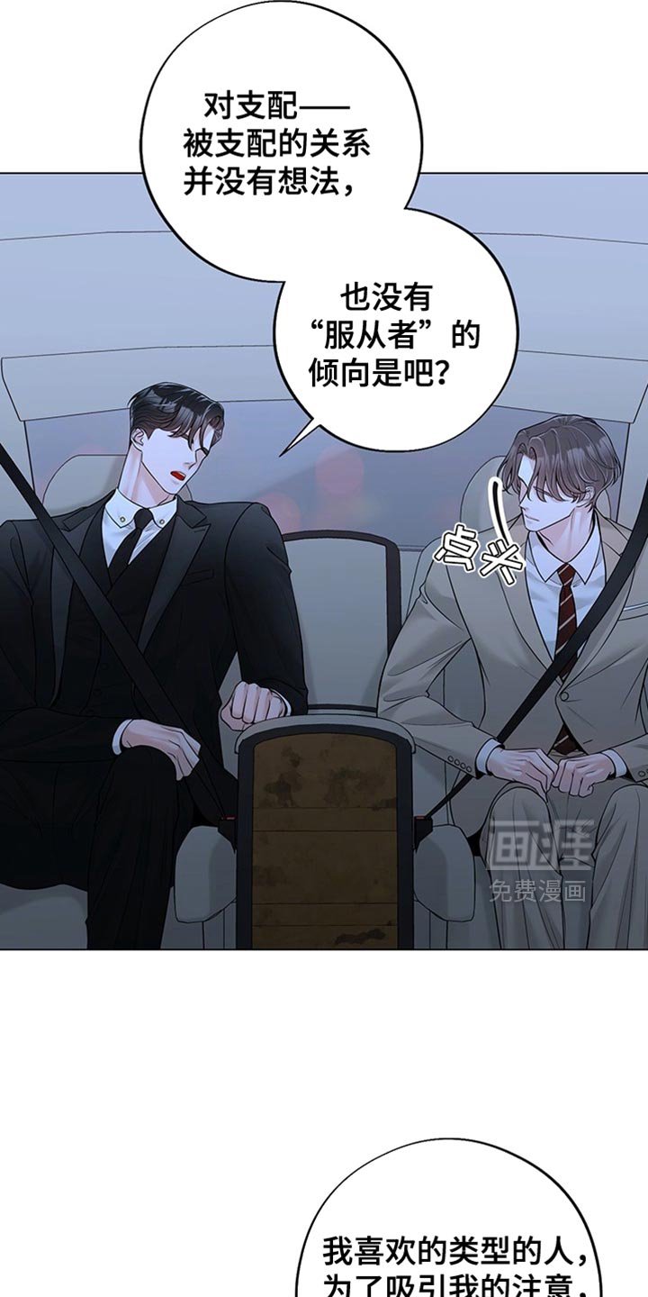 第18章：先签合同吧