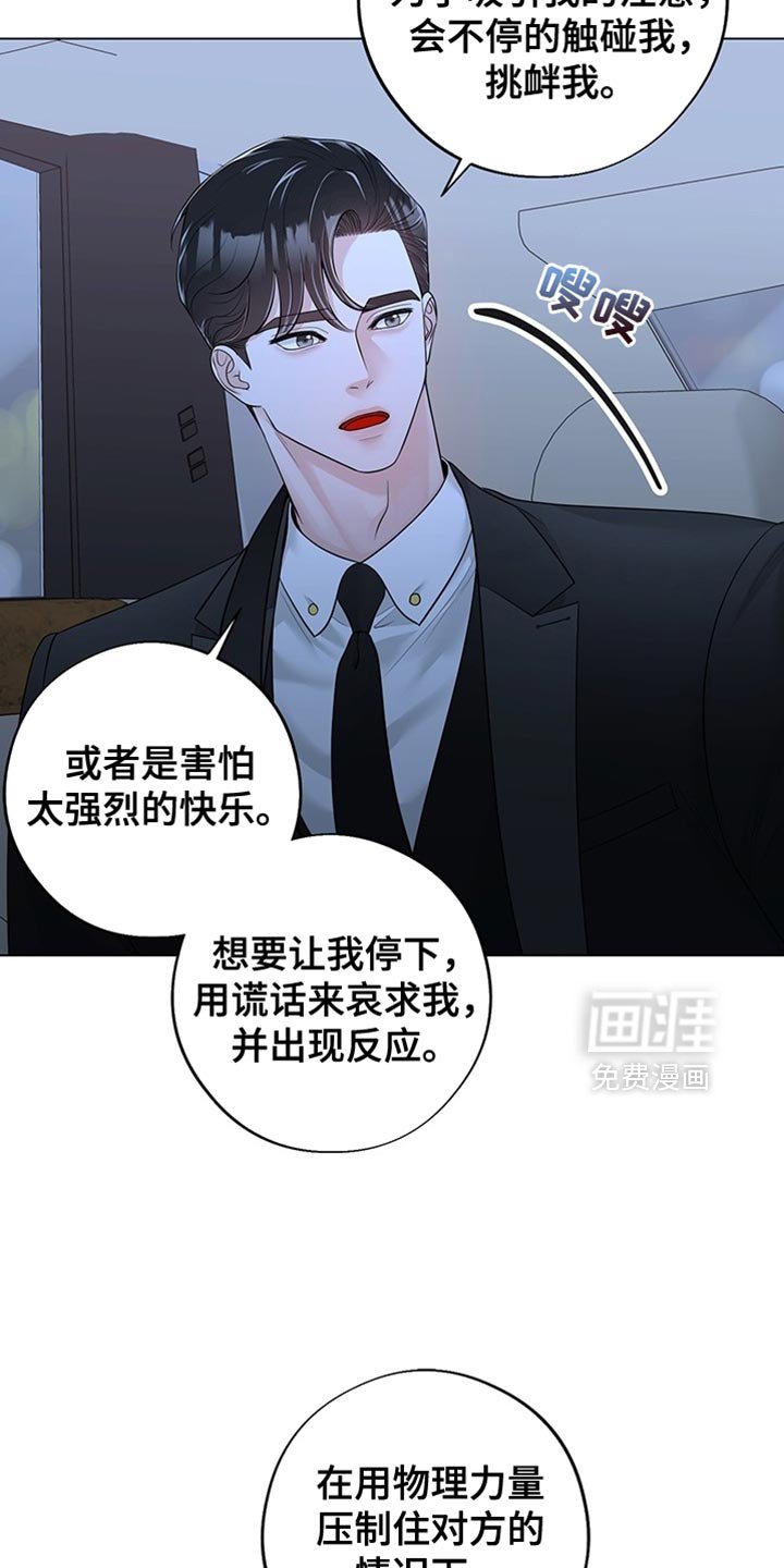 第18章：先签合同吧