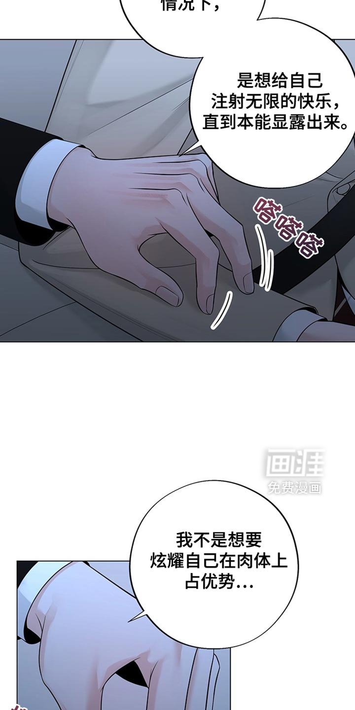 第18章：先签合同吧