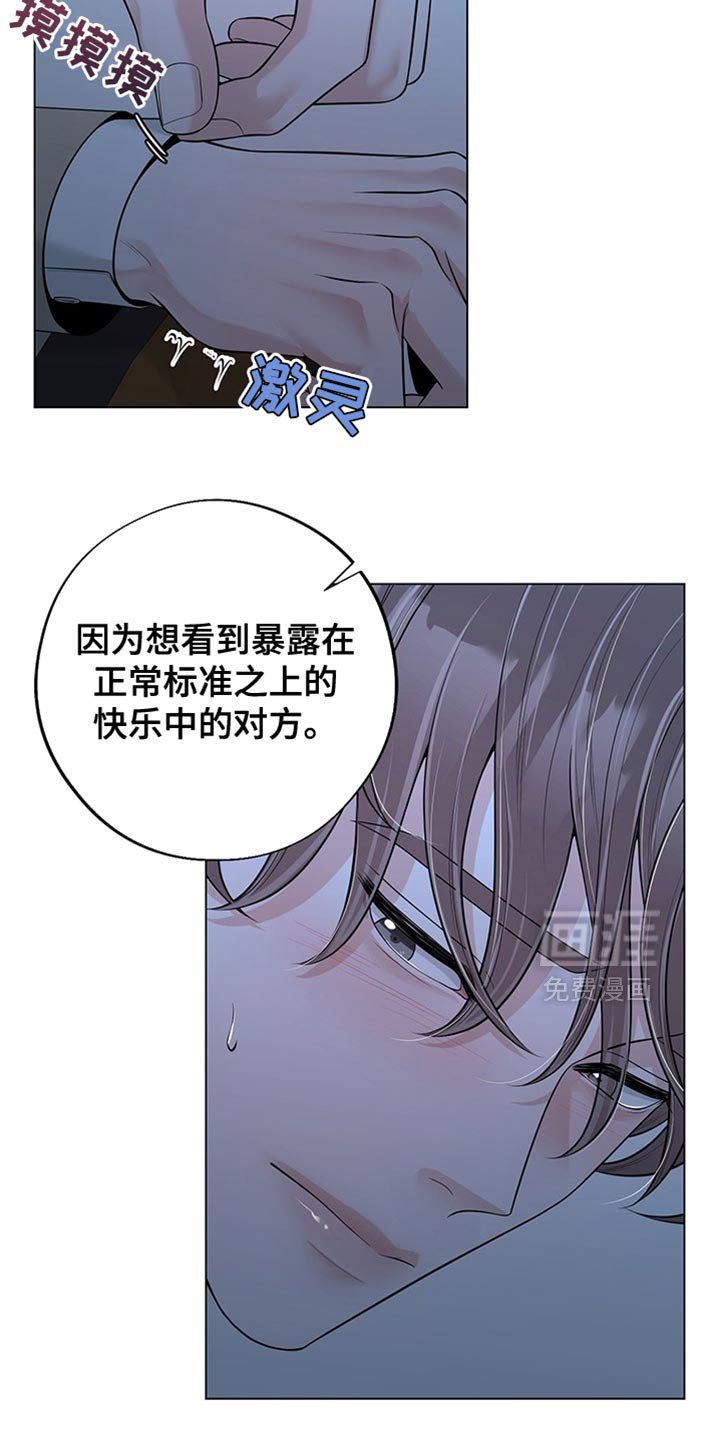 第18章：先签合同吧