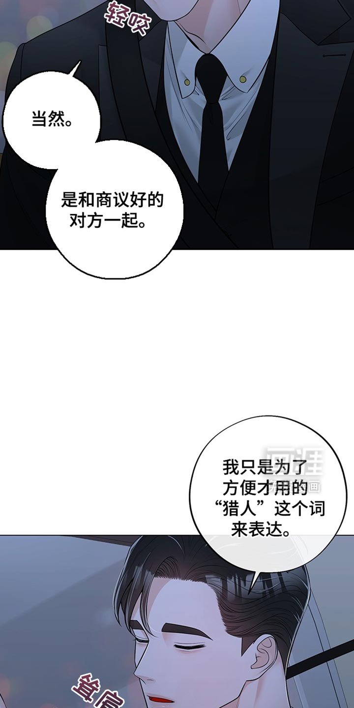 第18章：先签合同吧