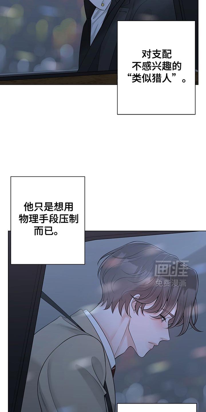 第18章：先签合同吧