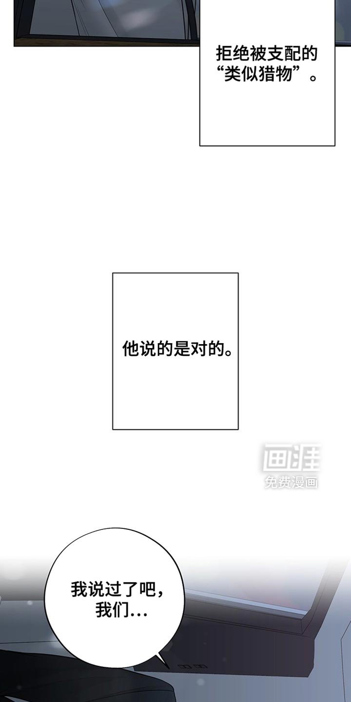 第18章：先签合同吧