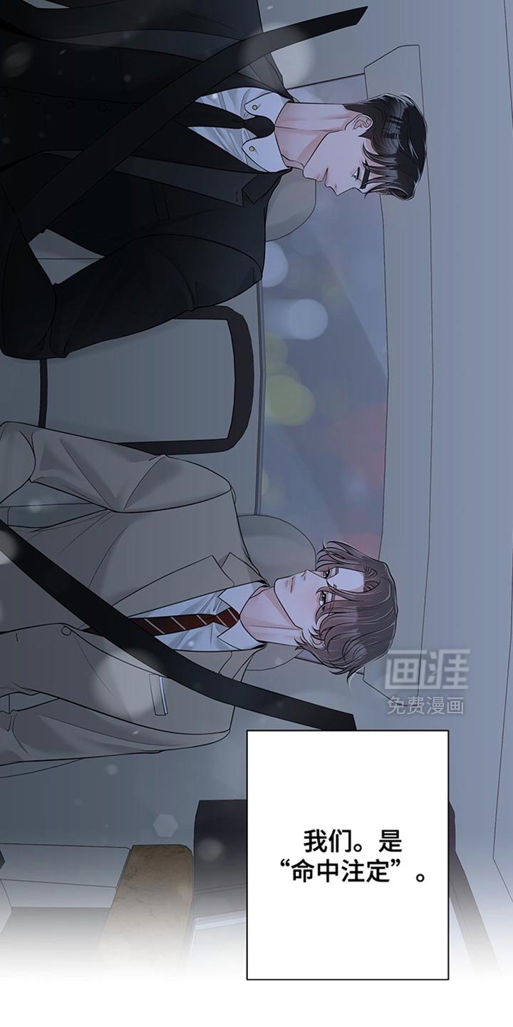 第18章：先签合同吧