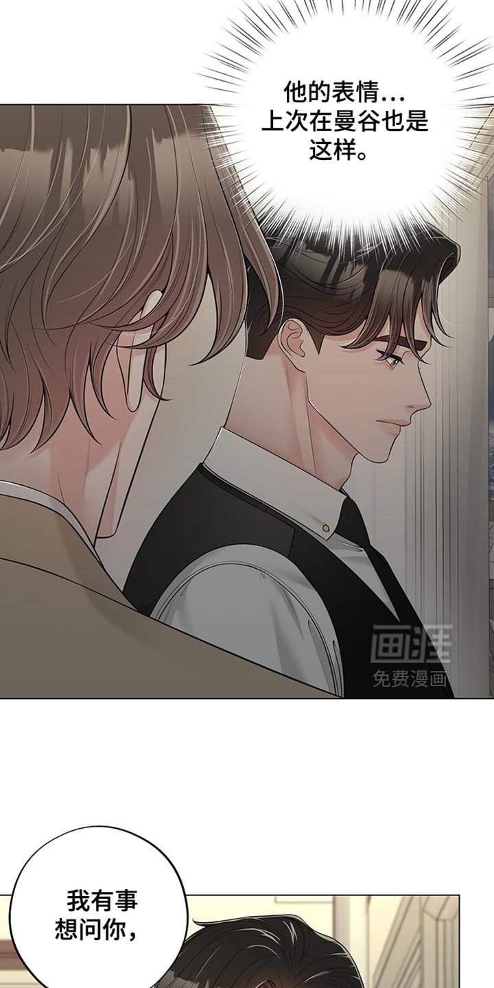 第18章：先签合同吧