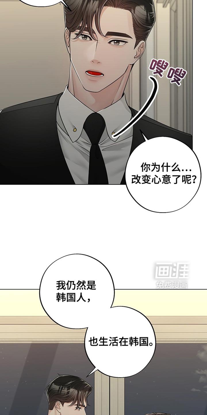 第18章：先签合同吧