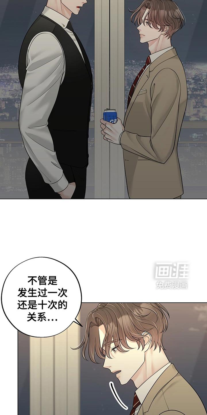第18章：先签合同吧