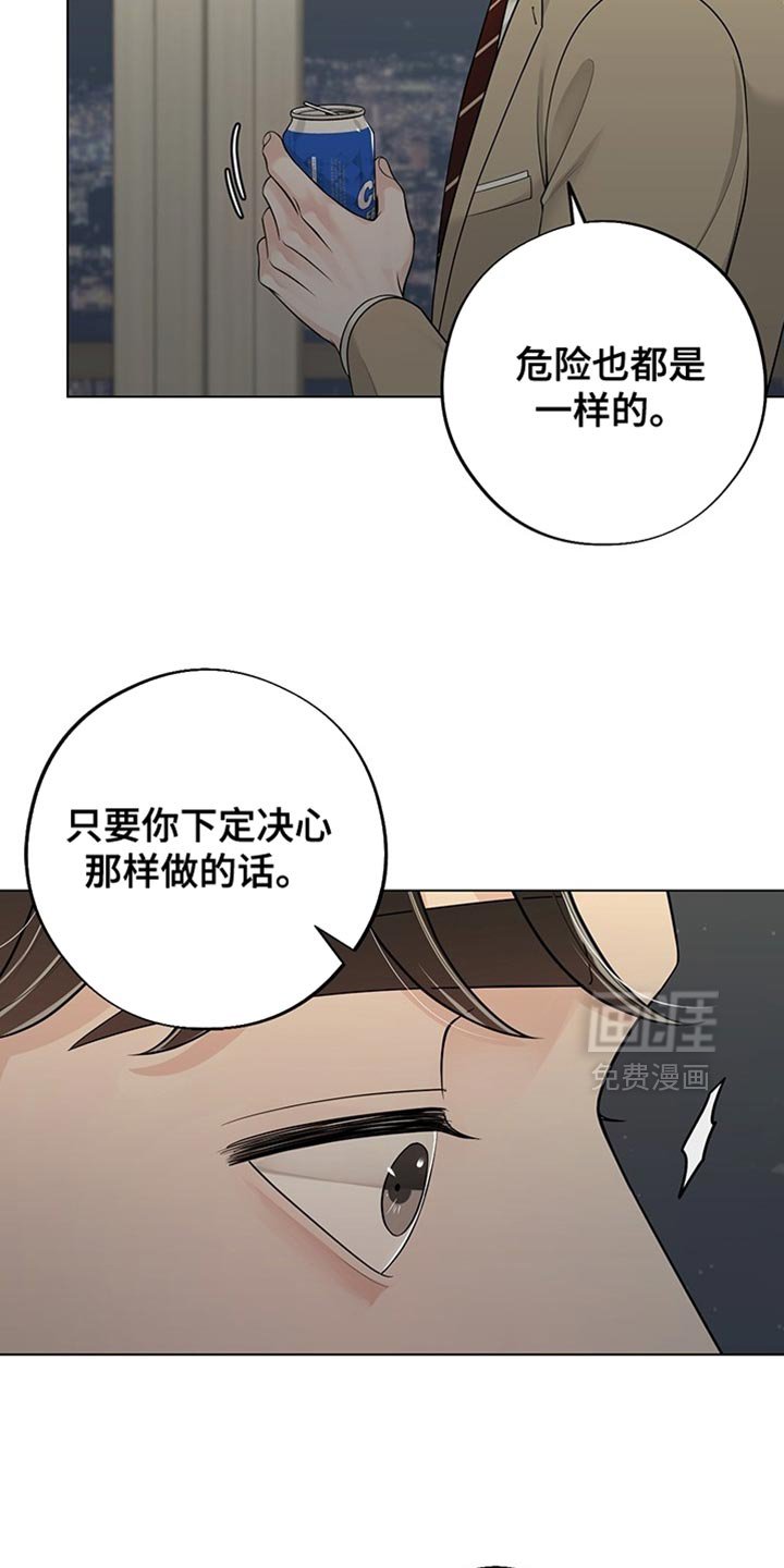 第18章：先签合同吧