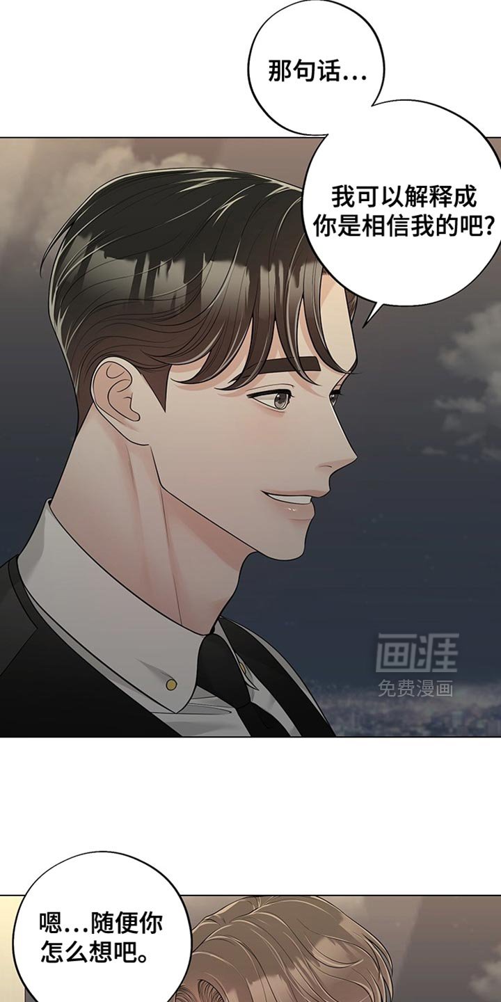 第18章：先签合同吧