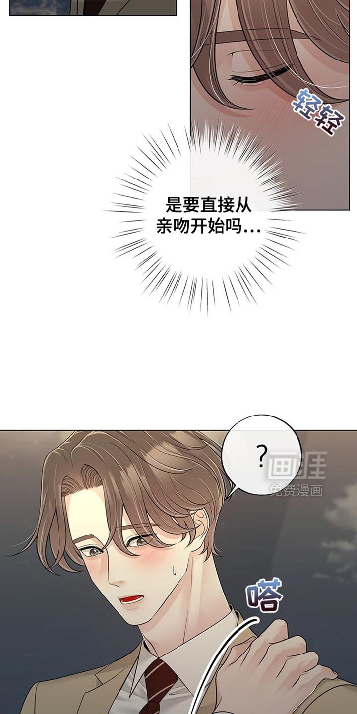 第18章：先签合同吧