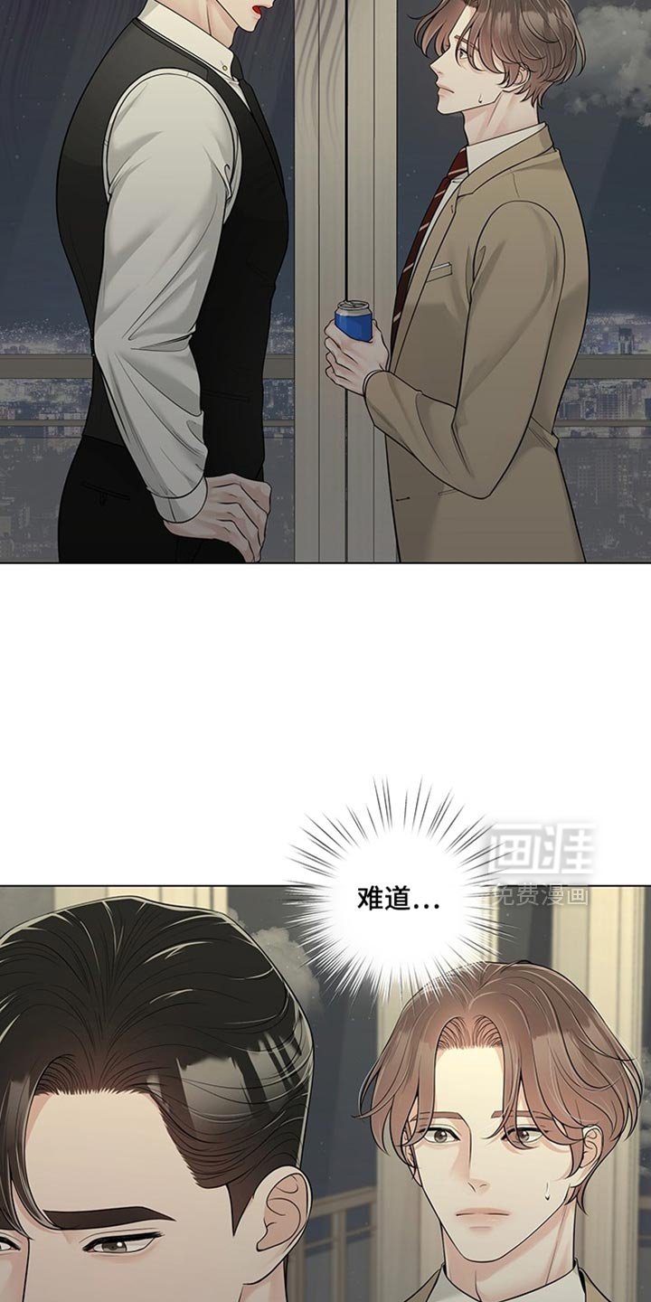 第19章：对视了