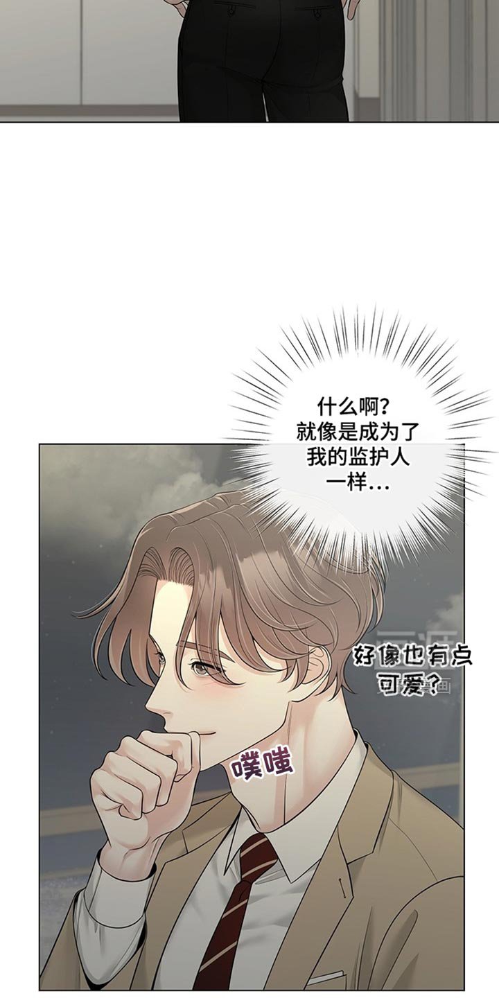 第19章：对视了
