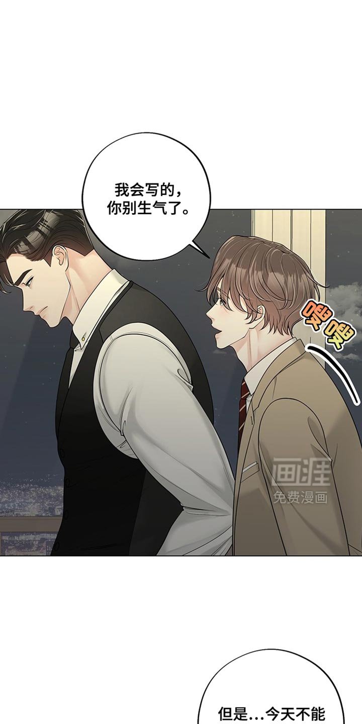 第19章：对视了