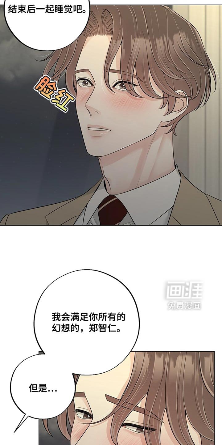 第19章：对视了