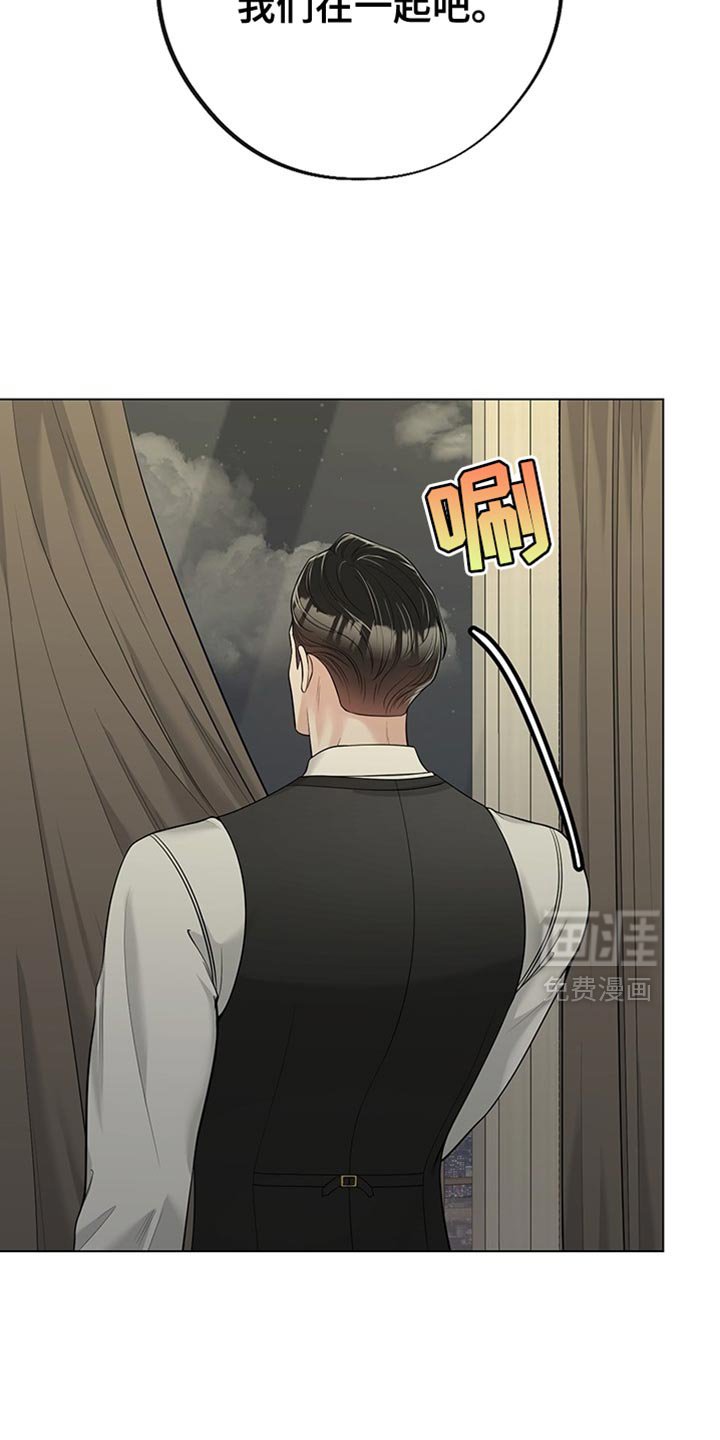 第19章：对视了