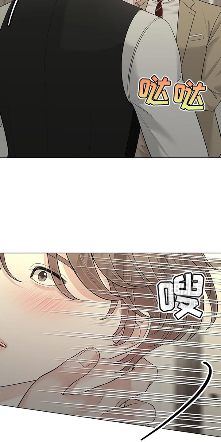 第19章：对视了