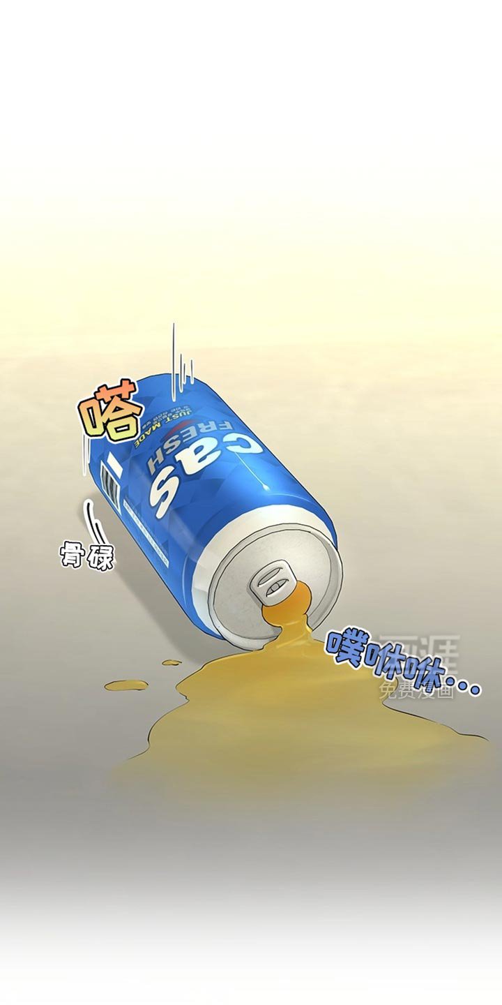 第19章：对视了