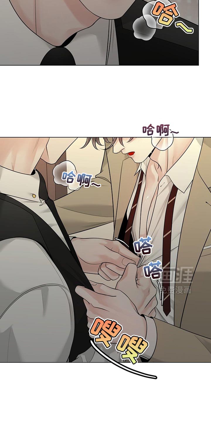 第19章：对视了