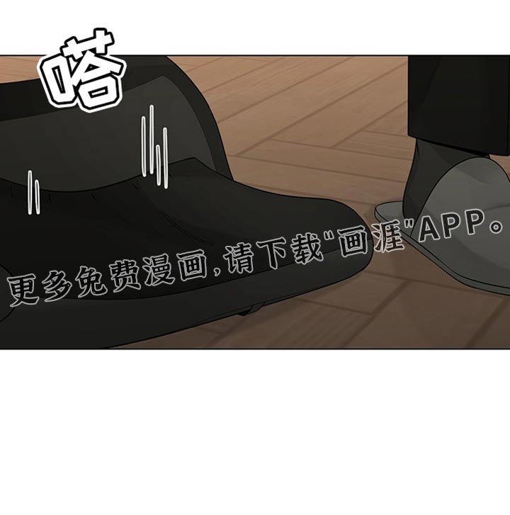第19章：对视了