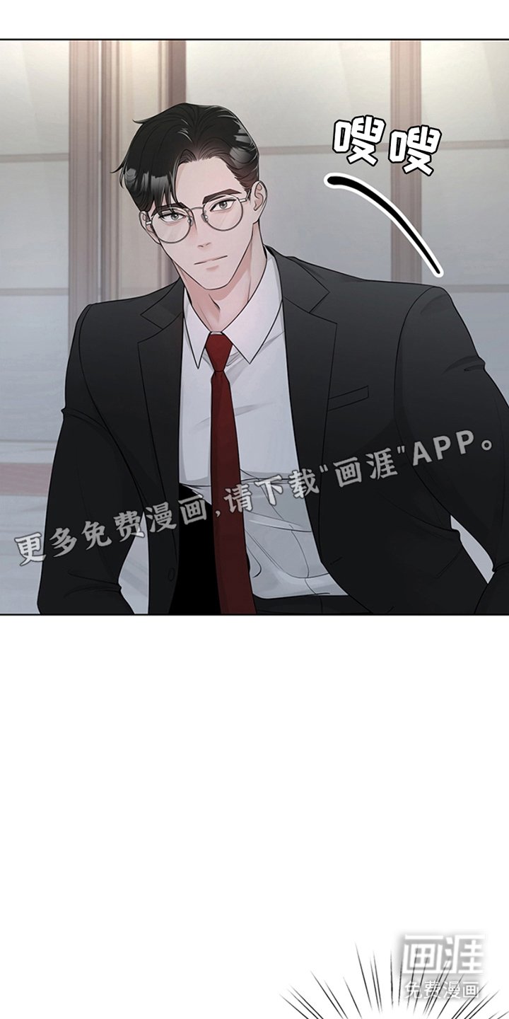 第2章：贼喊捉贼