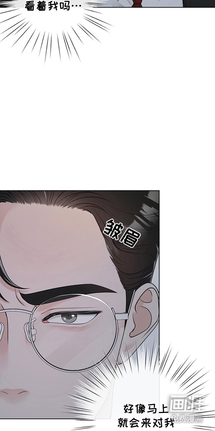 第2章：贼喊捉贼