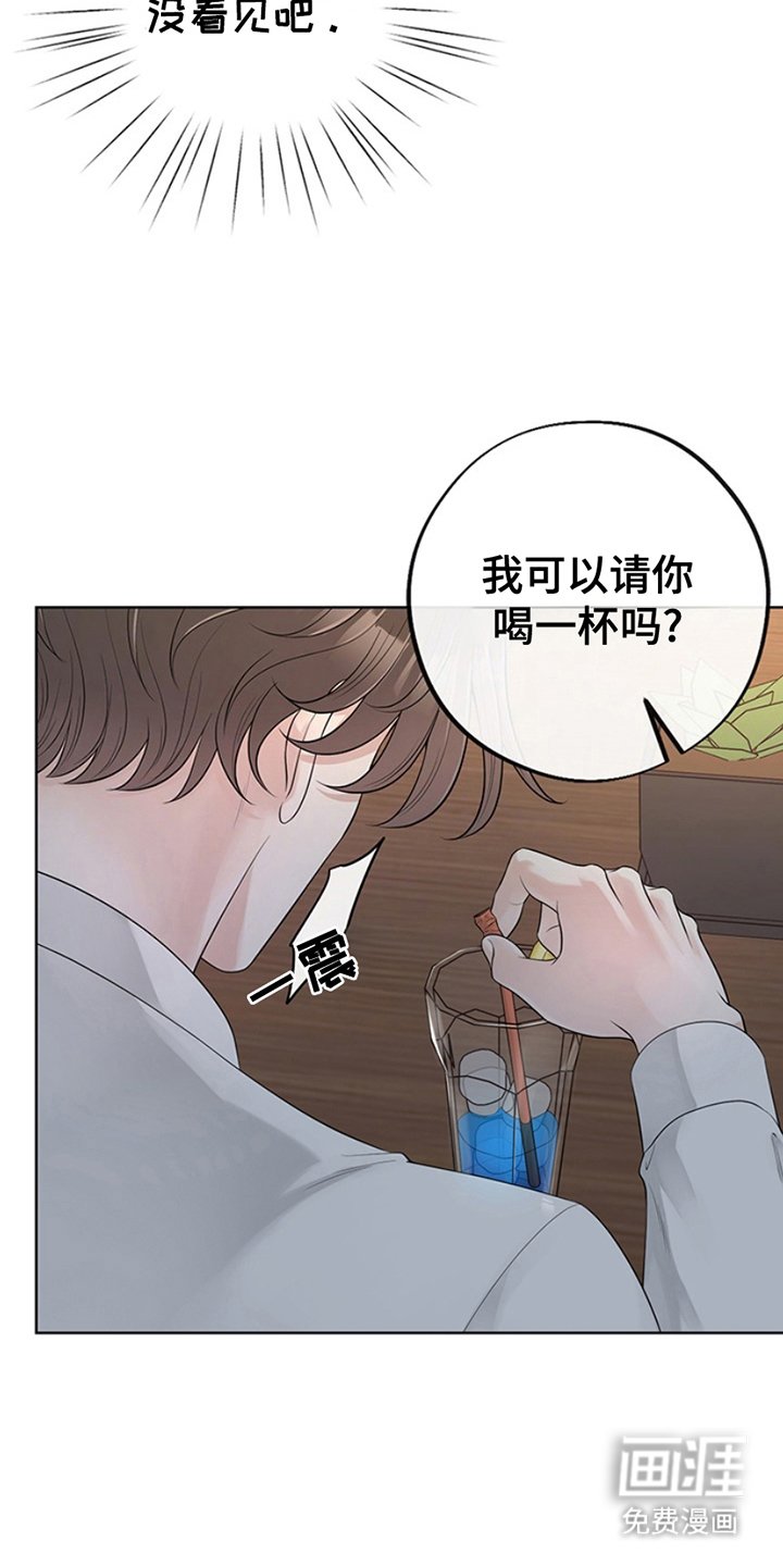 第2章：贼喊捉贼