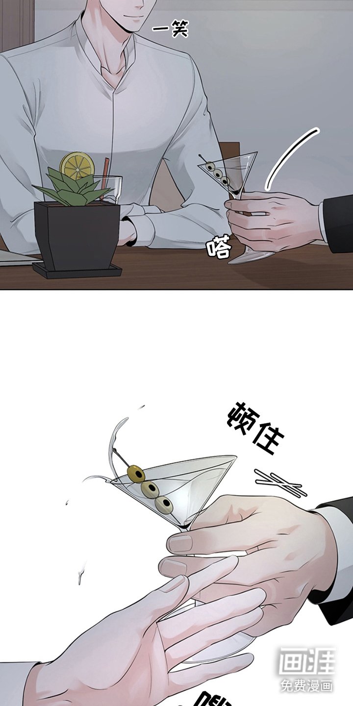 第2章：贼喊捉贼