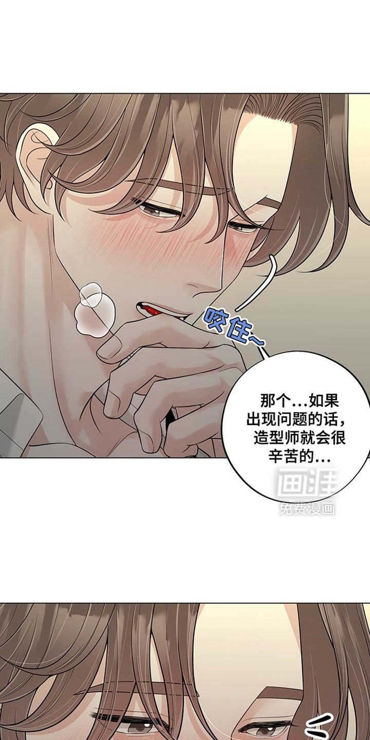 第20章：从未感受过的感情