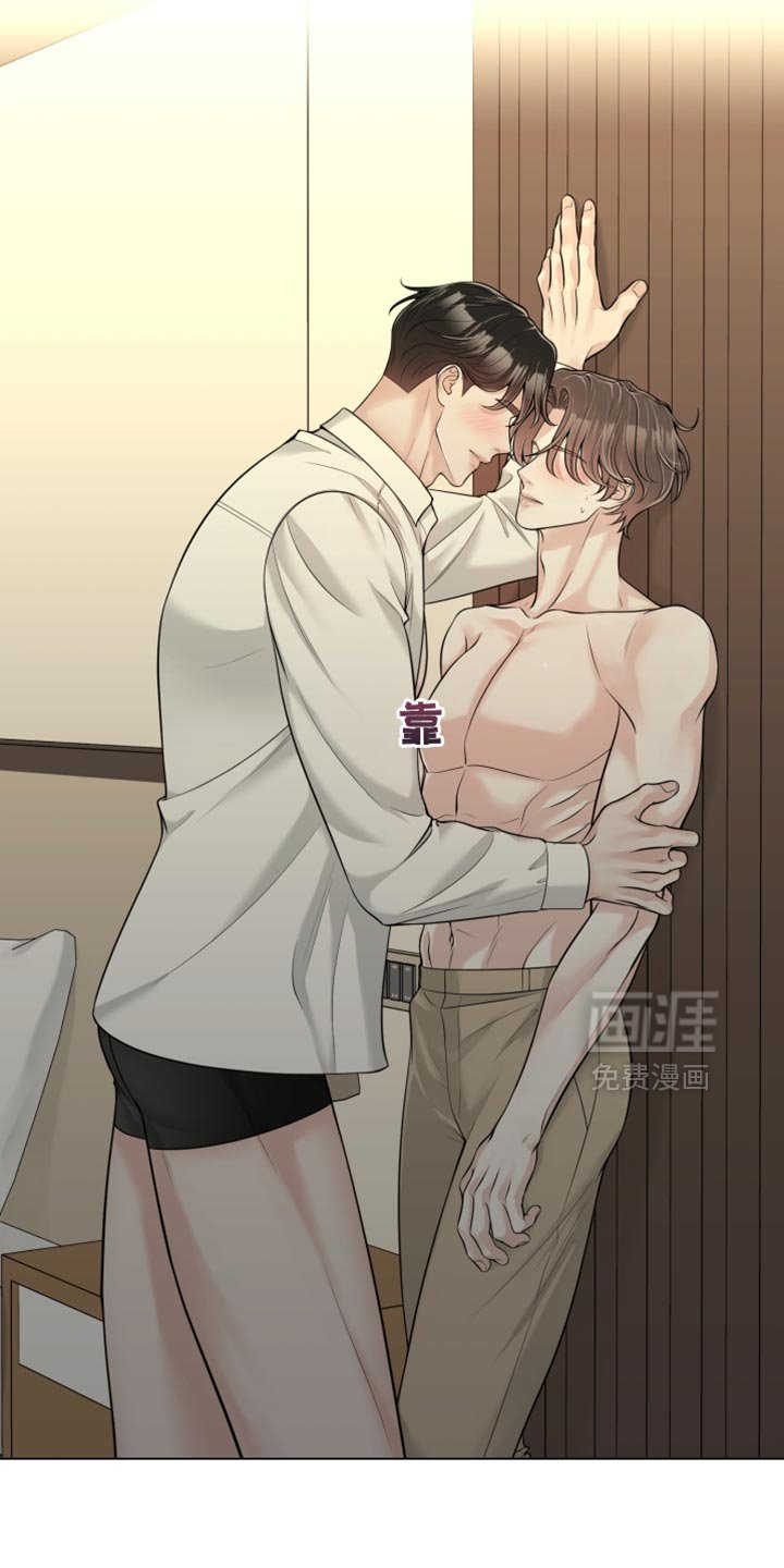 第20章：从未感受过的感情