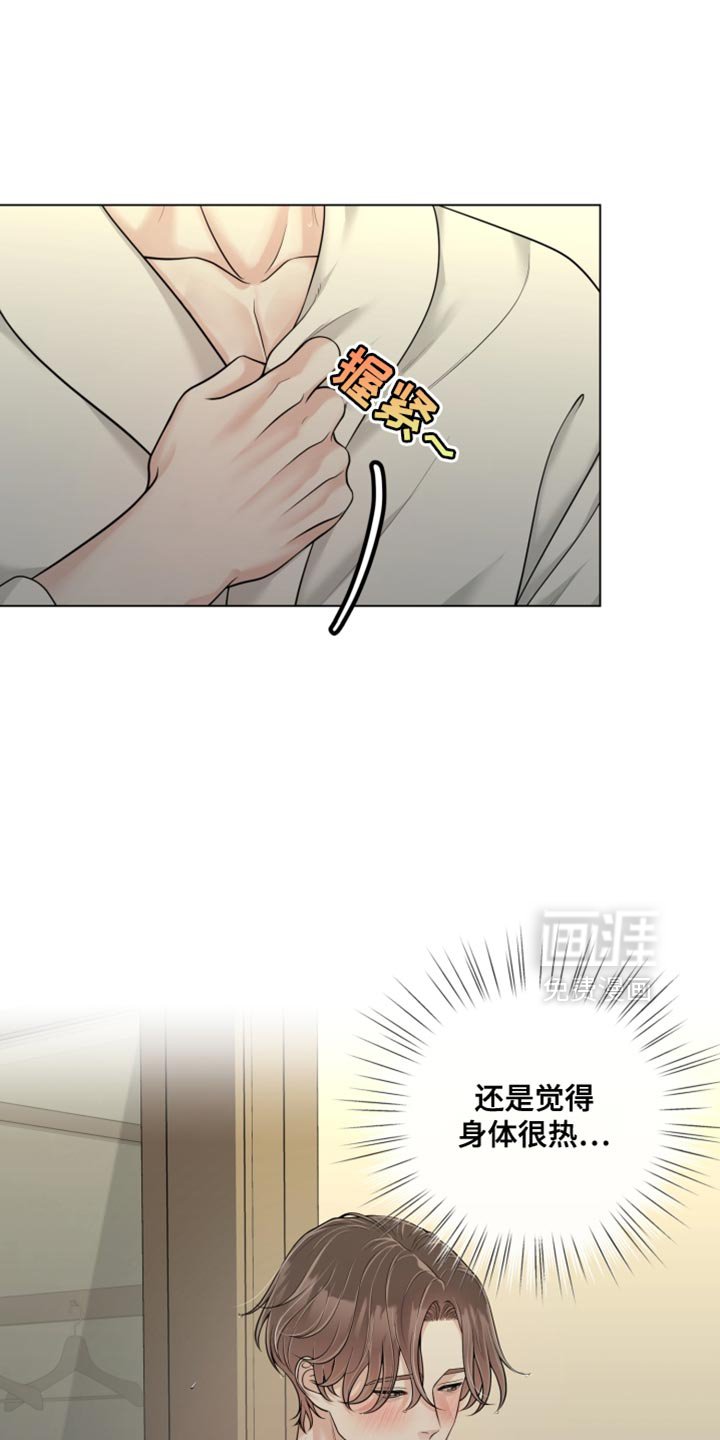 第21章：很为难