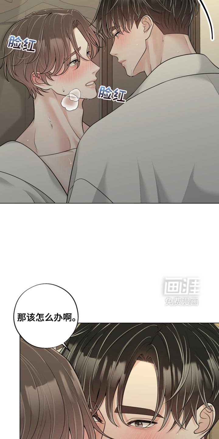 第21章：很为难