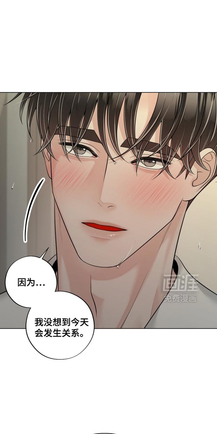 第21章：很为难