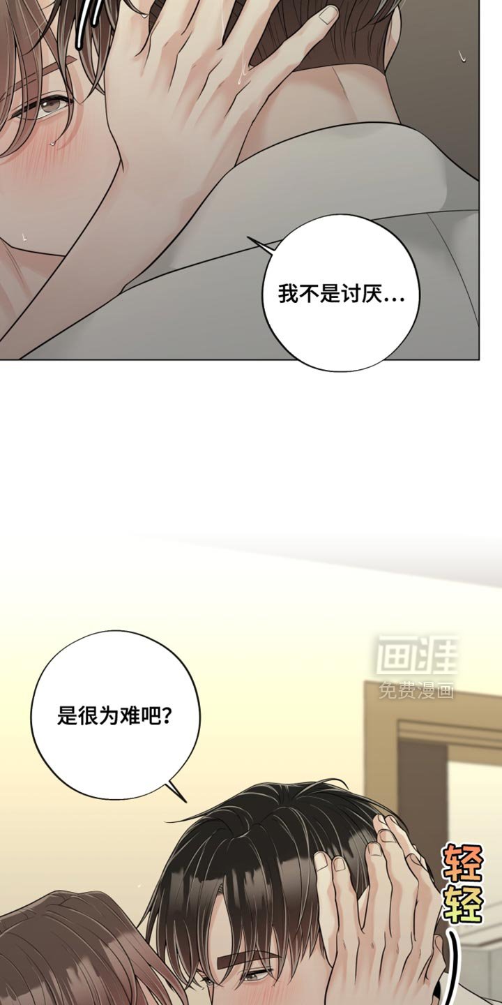第21章：很为难