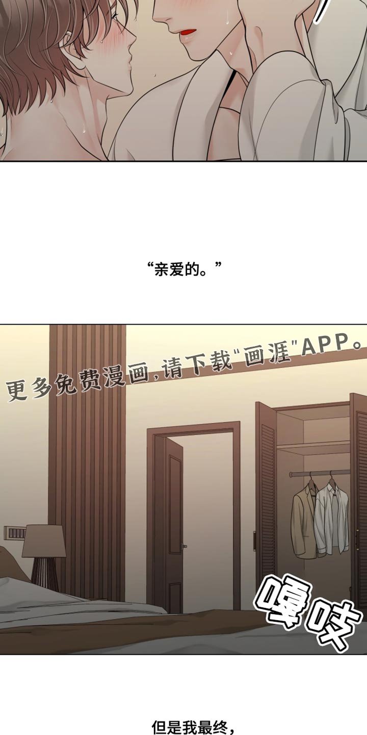 第21章：很为难