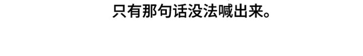 第21章：很为难