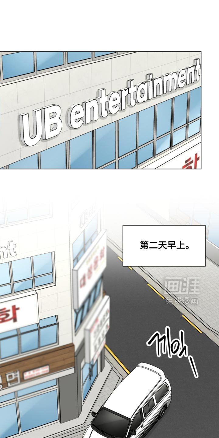 第22章：我没有打算回去