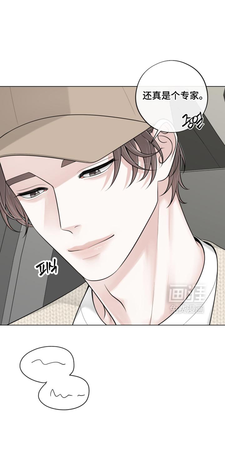 第22章：我没有打算回去