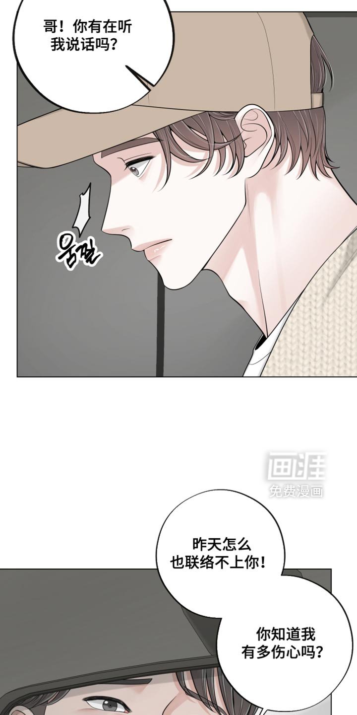 第22章：我没有打算回去