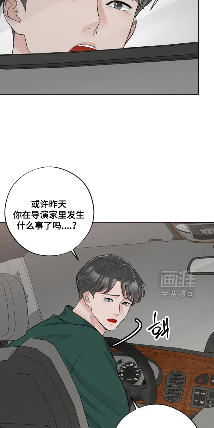 第22章：我没有打算回去