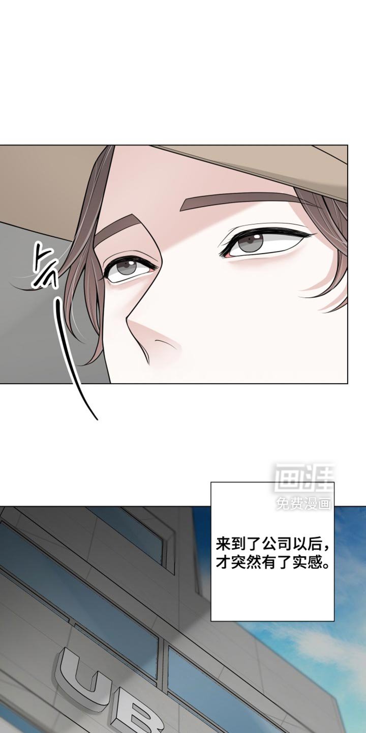 第22章：我没有打算回去