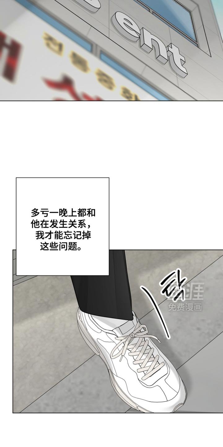 第22章：我没有打算回去