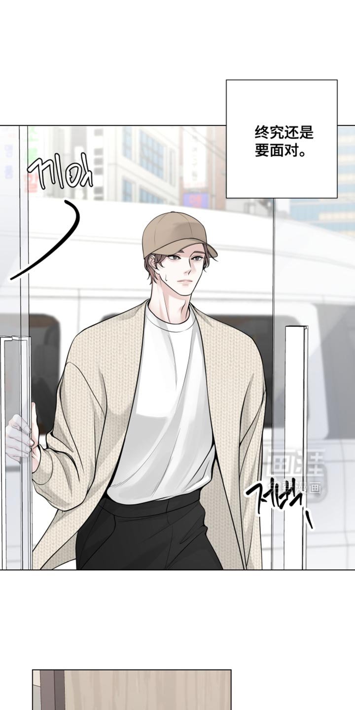 第22章：我没有打算回去