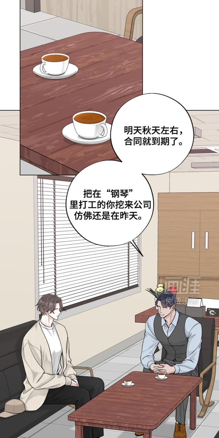 第22章：我没有打算回去