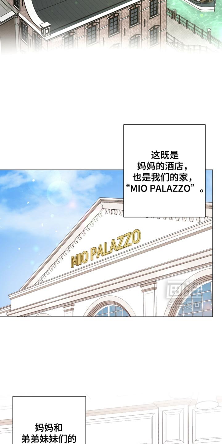 第22章：我没有打算回去