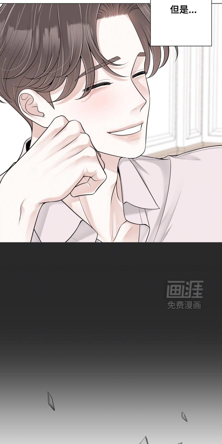 第22章：我没有打算回去