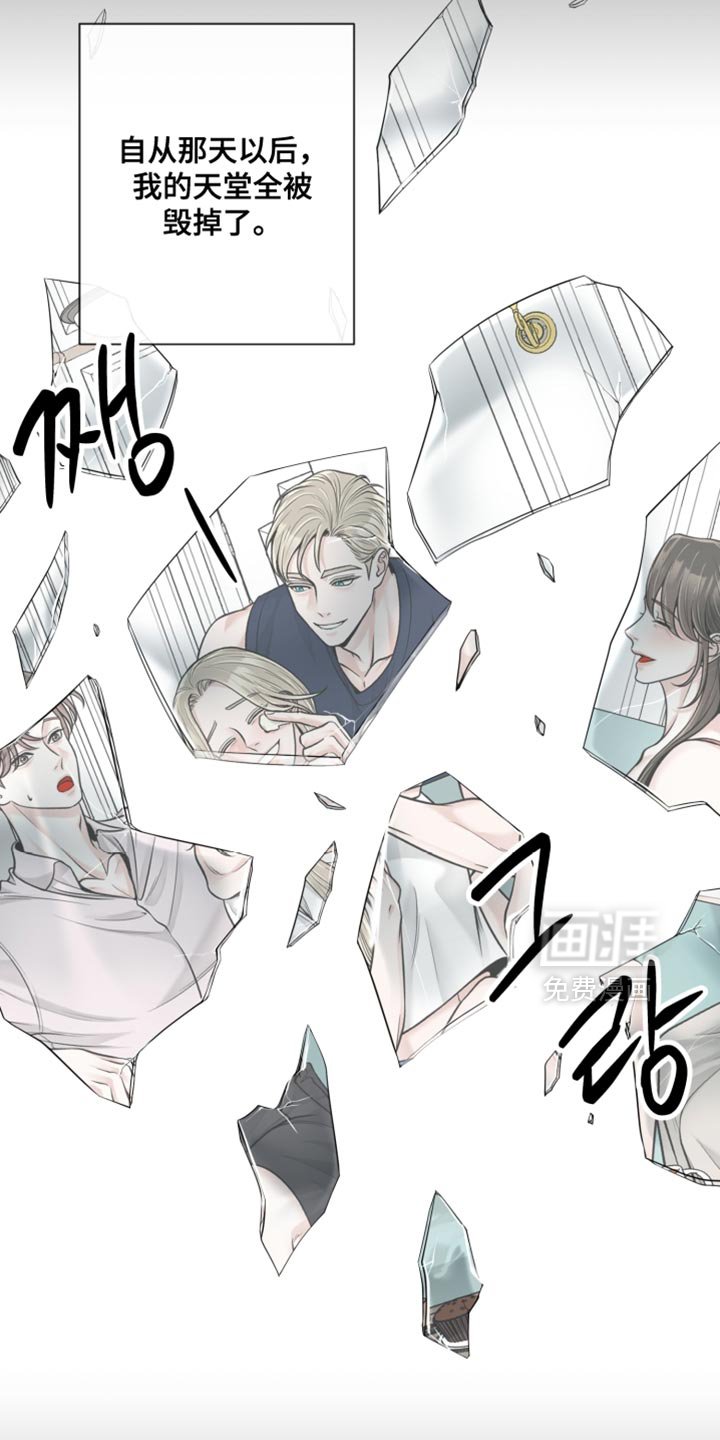 第22章：我没有打算回去