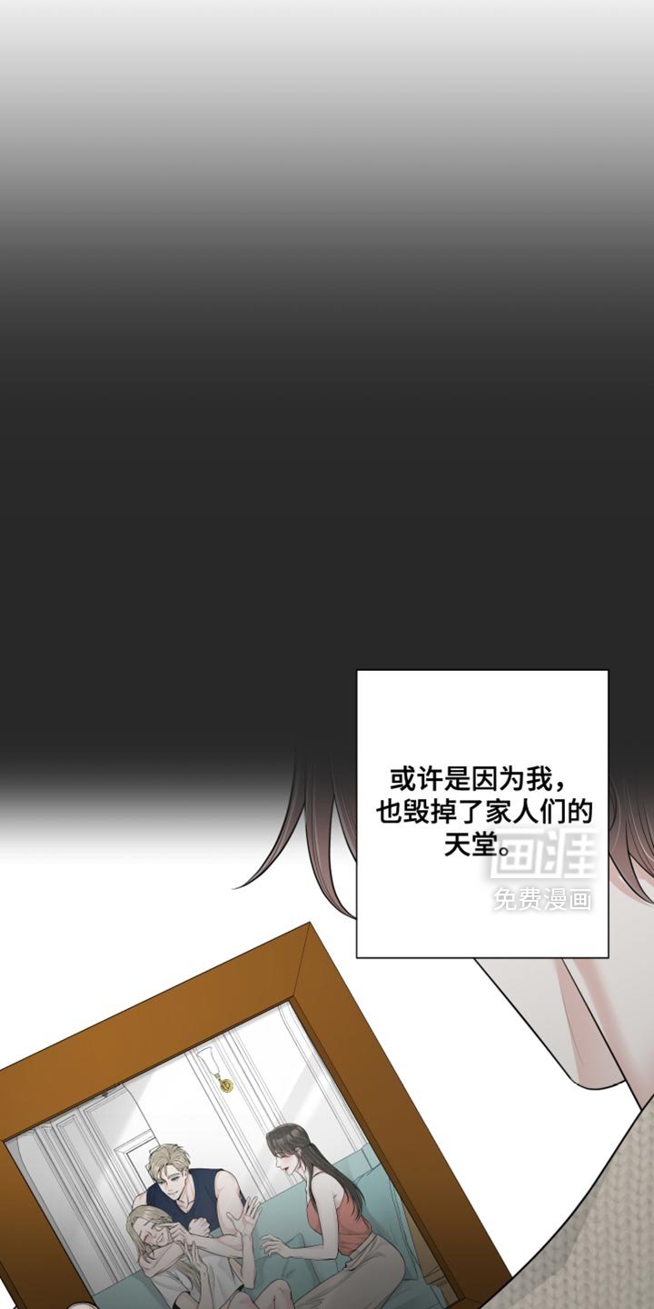 第22章：我没有打算回去