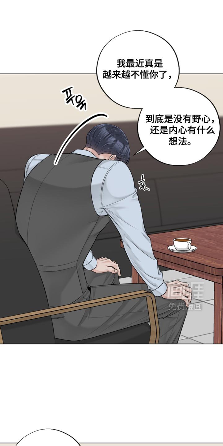 第23章：一直在干扰着我
