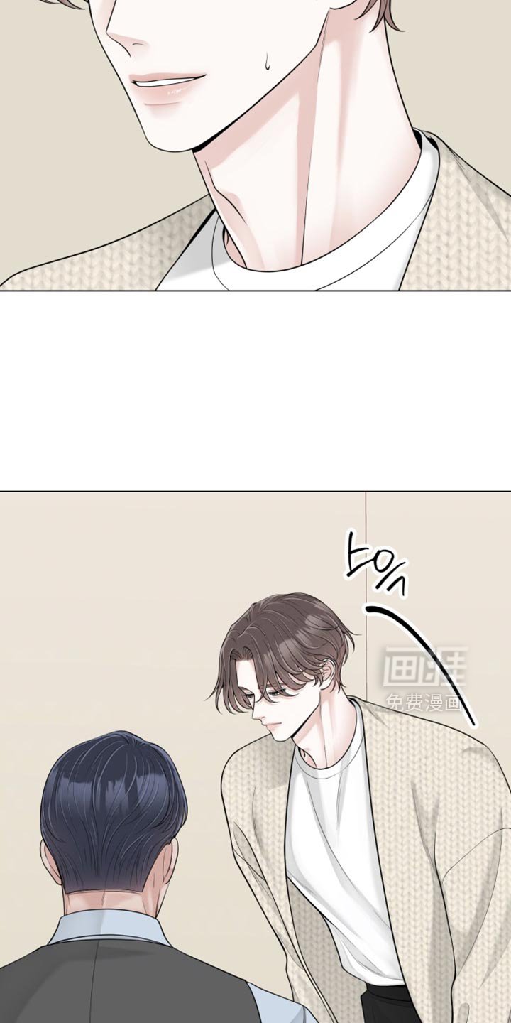 第23章：一直在干扰着我