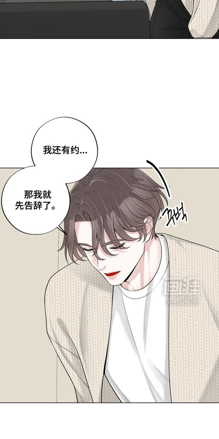 第23章：一直在干扰着我